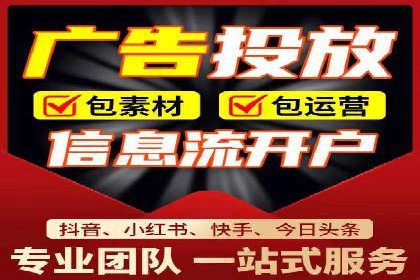 竞价推广代运营公司如何实现广告效果最大化