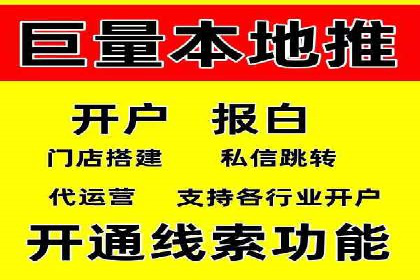 百度广告费用解析，投资回报率分析